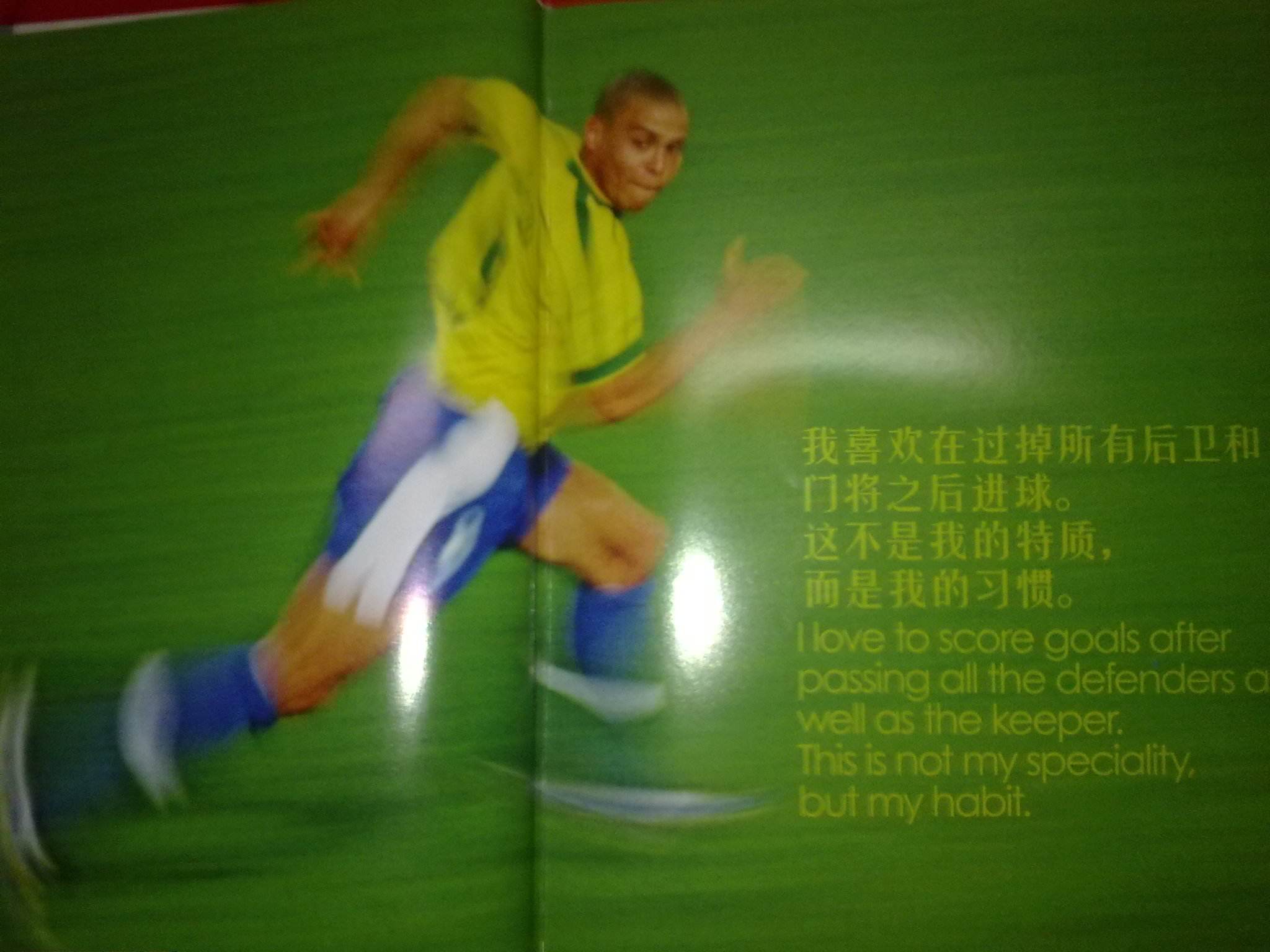 巅峰期的自
