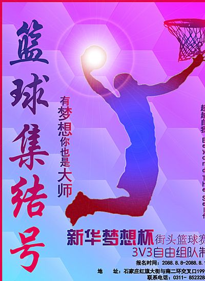 了强烈的变