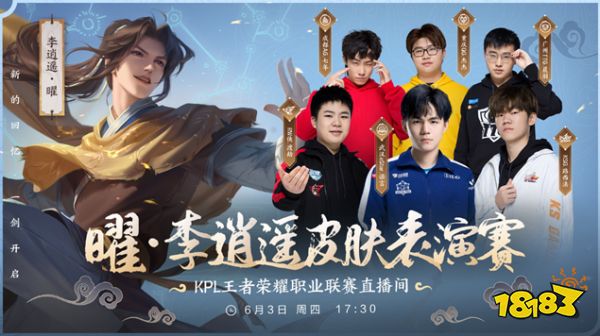 这与他的竞