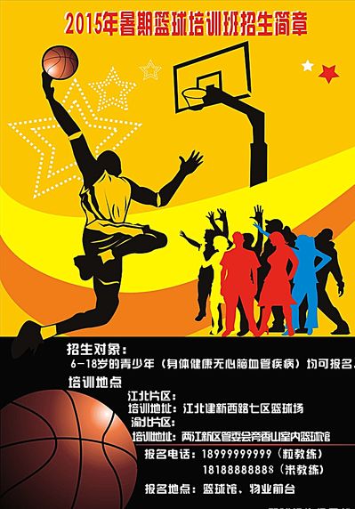 得荣誉