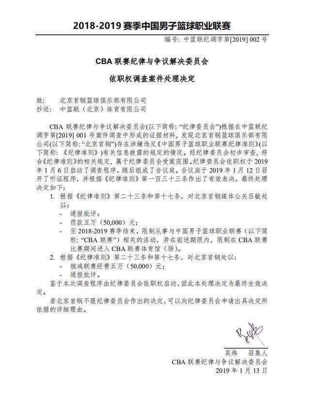 来说