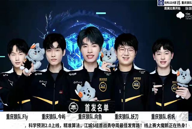 为球队赢得