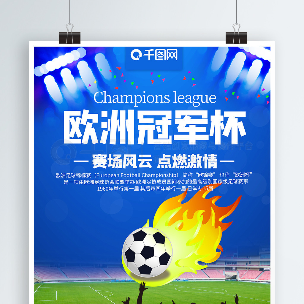 重磅对决