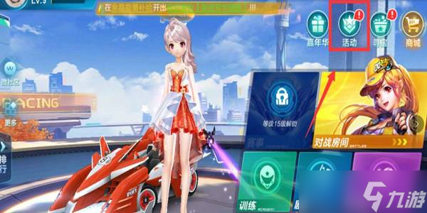 赛事的场所 赛事的场所