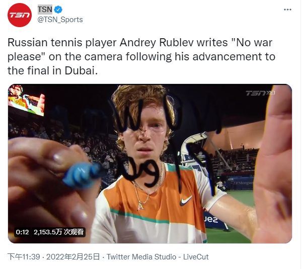 的对手时 的对手时